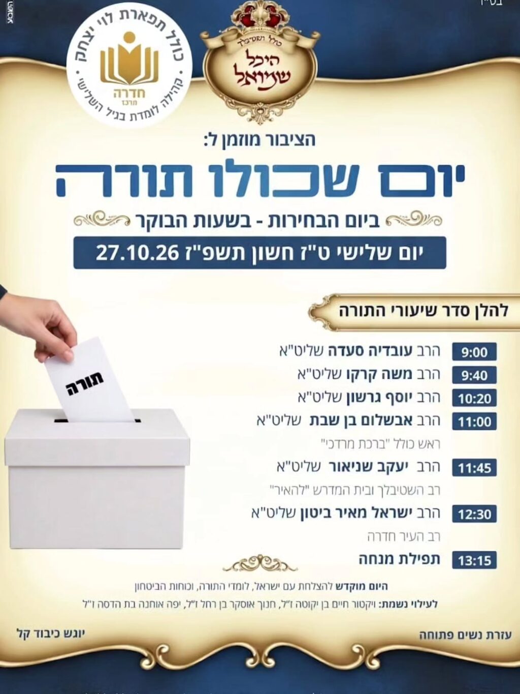 Instagram post from tiferetly. This post is in position 6.